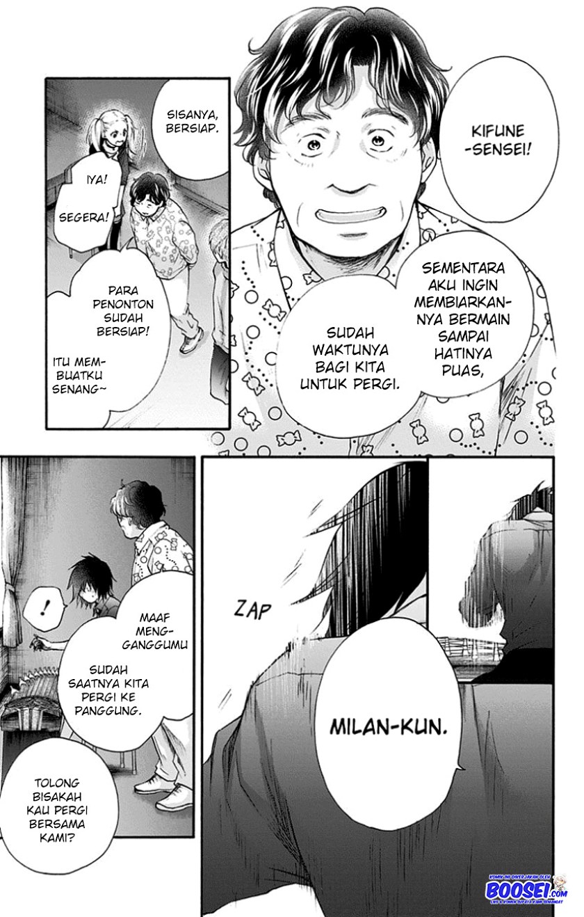Kono Oto Tomare!